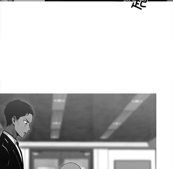 黑道X上班族第14話