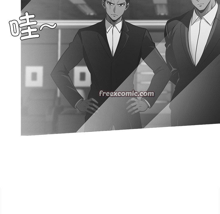 黑道X上班族第14話