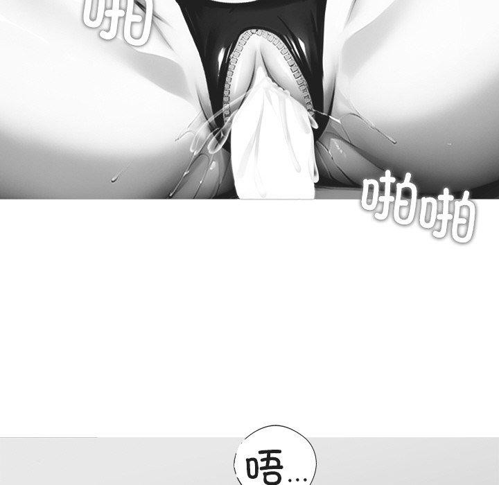 黑道X上班族第14話