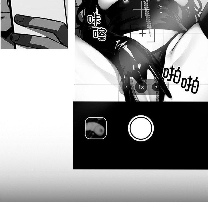 黑道X上班族第14話