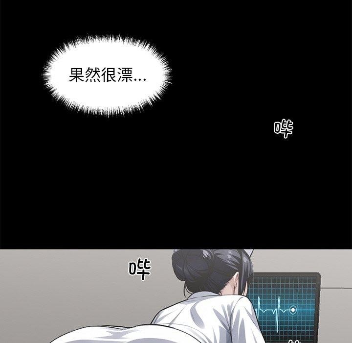 黑道X上班族第14話