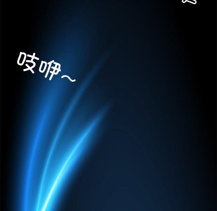 黑道X上班族第14話