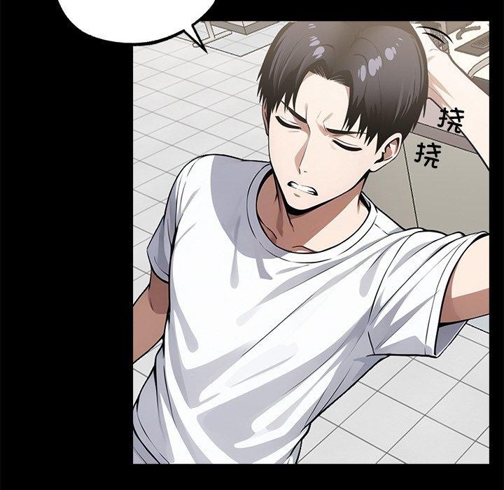 黑道X上班族第14話