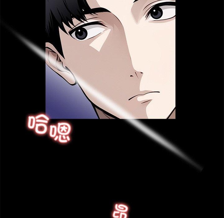 黑道X上班族第14話