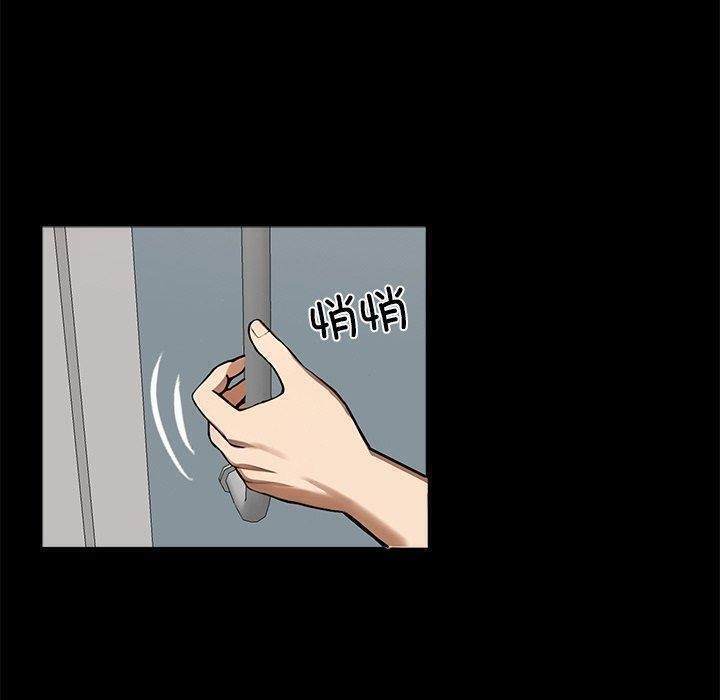 黑道X上班族第14話