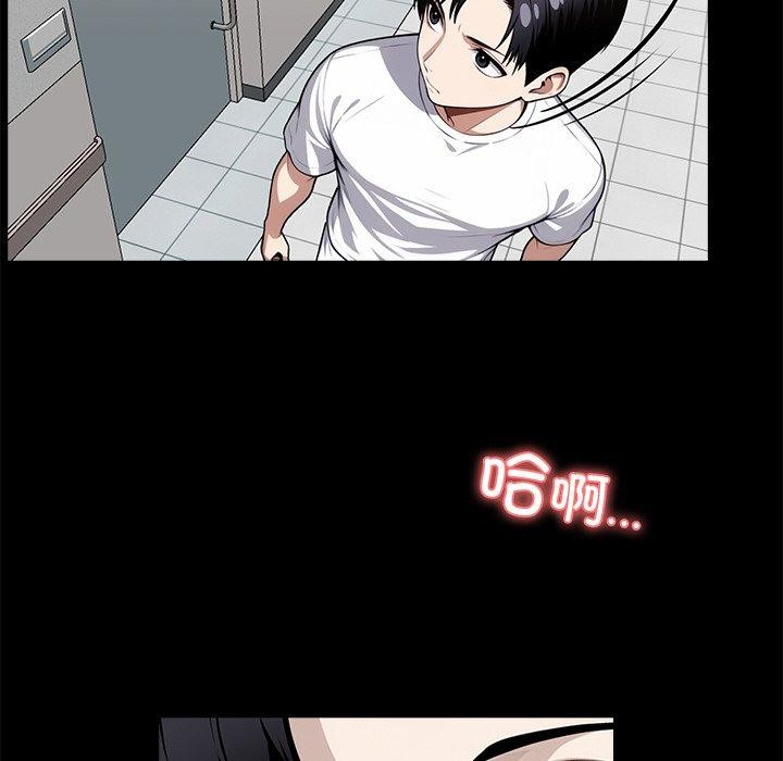 黑道X上班族第14話