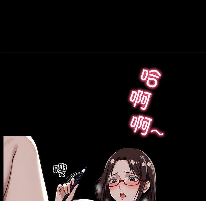 黑道X上班族第14話