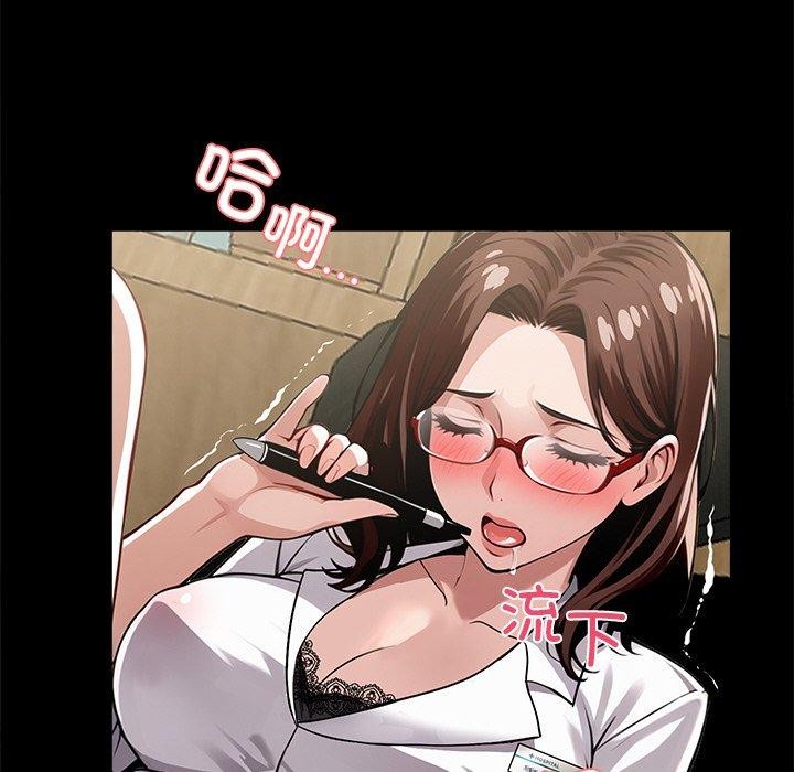 黑道X上班族第14話