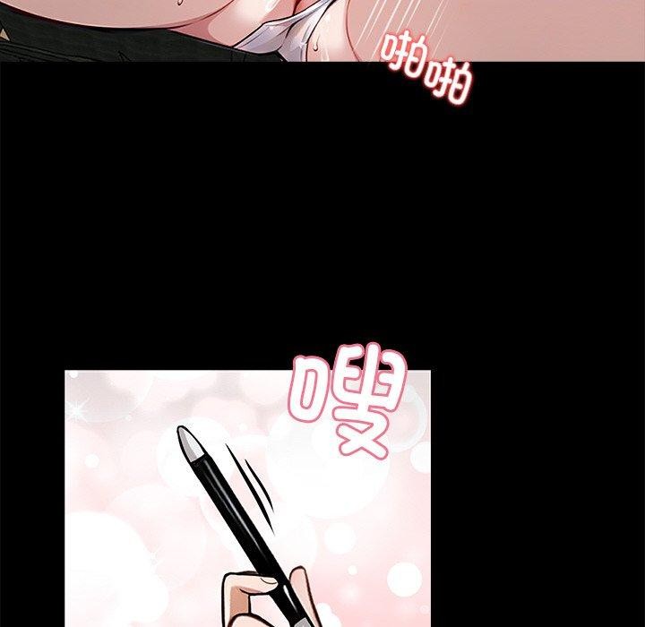 黑道X上班族第14話