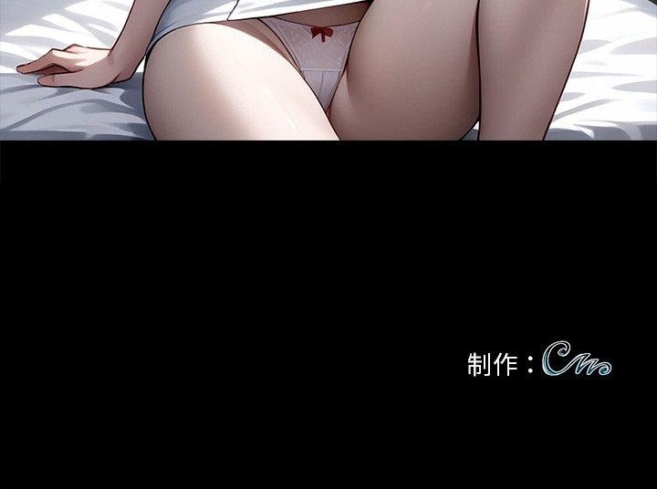 黑道X上班族第14話