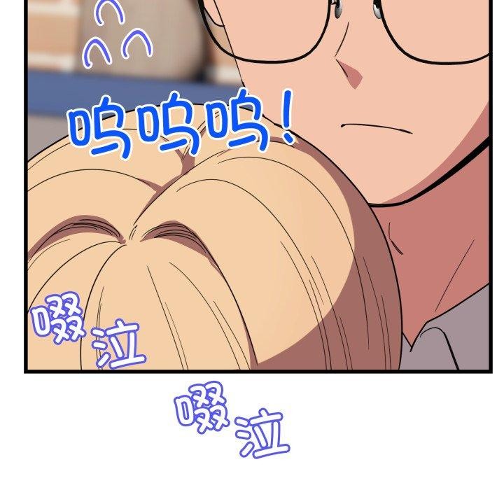 当狗不丢人第12話