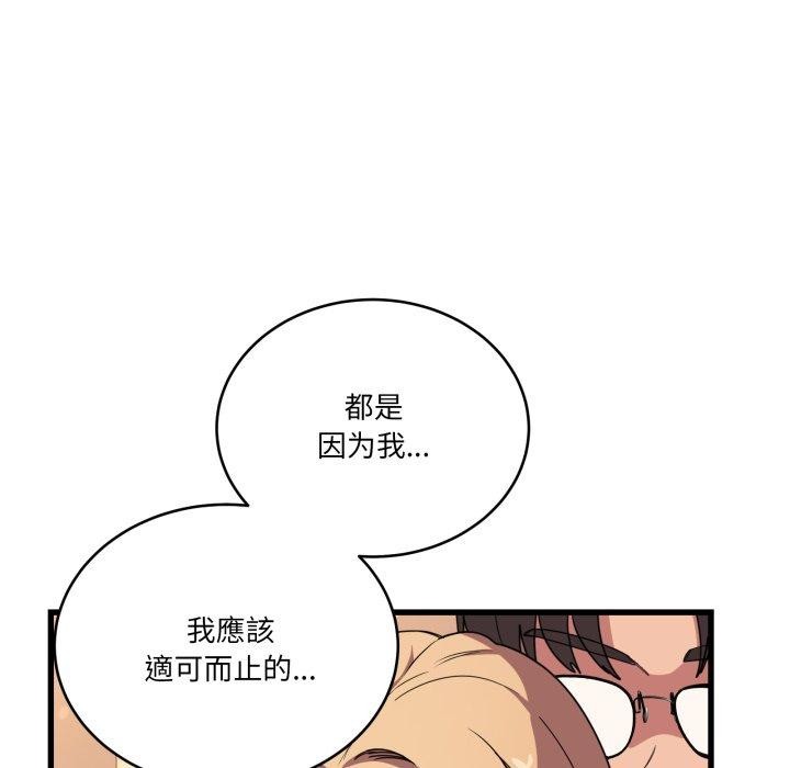 当狗不丢人第12話