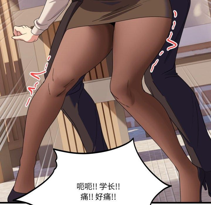 当狗不丢人第12話