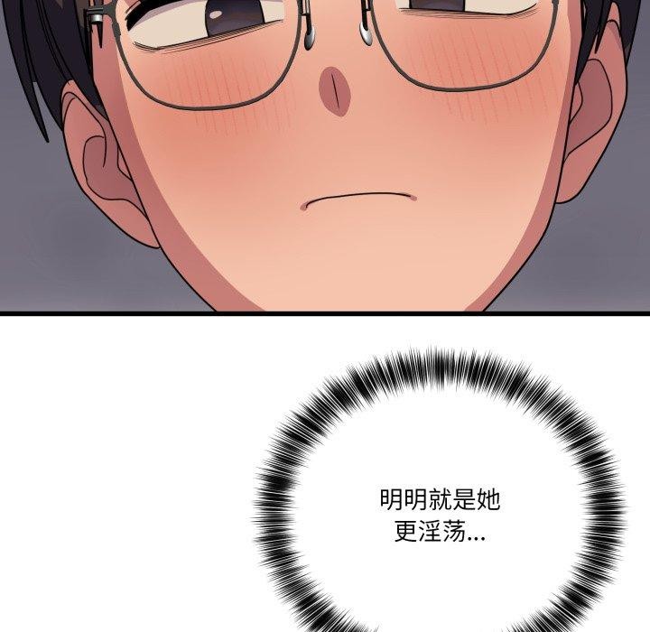 当狗不丢人第12話