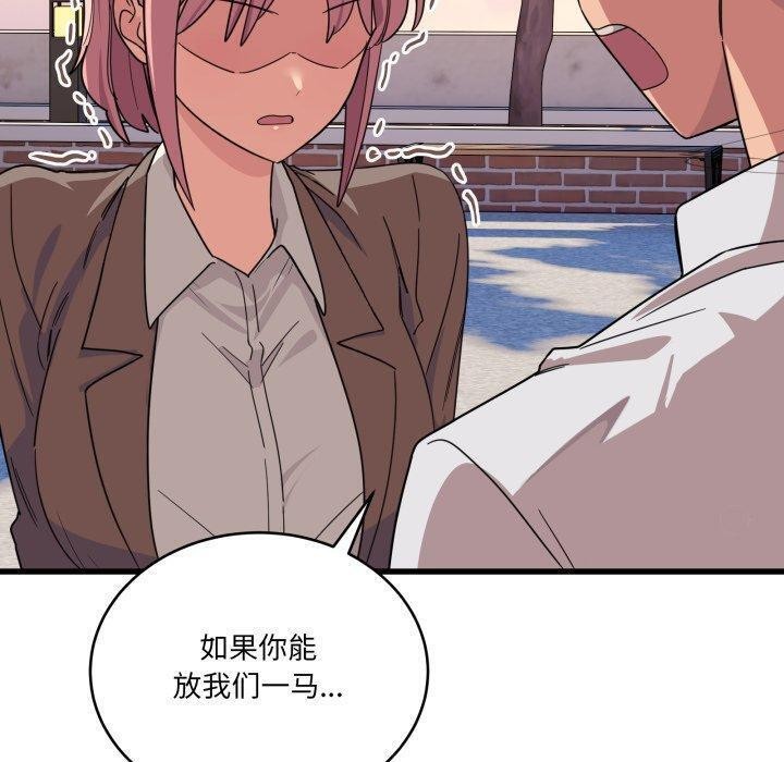 当狗不丢人第12話