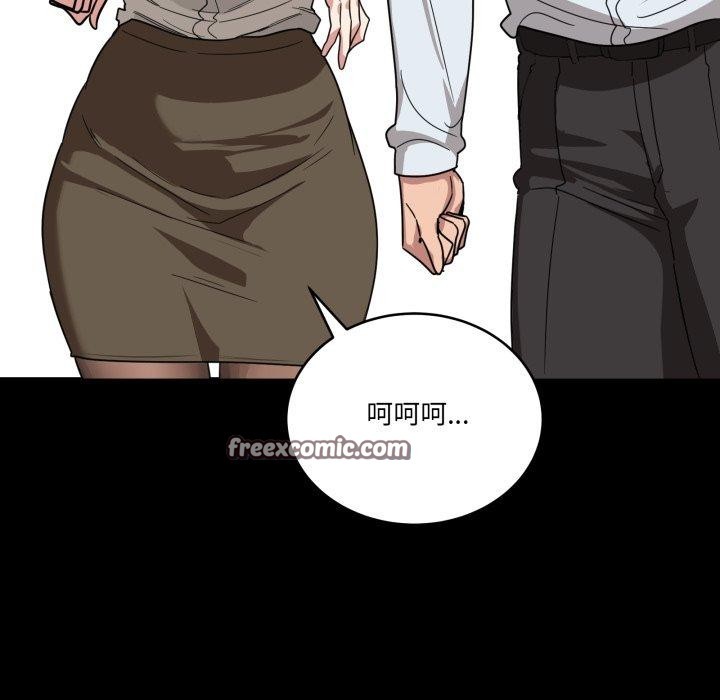 当狗不丢人第12話