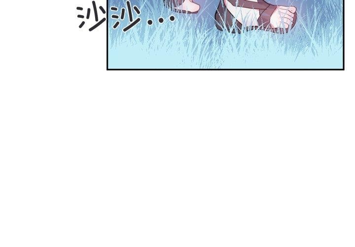 虚拟仙境第17話