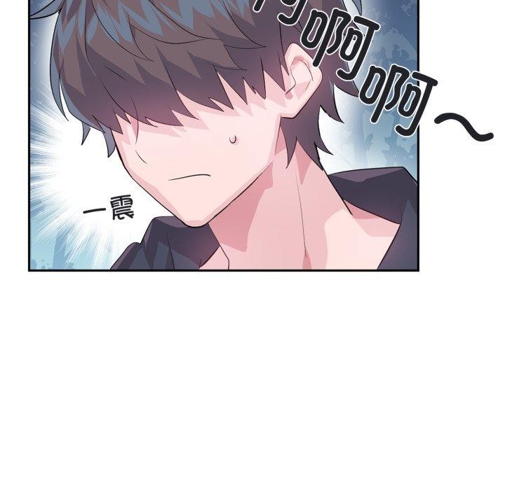 虚拟仙境第17話