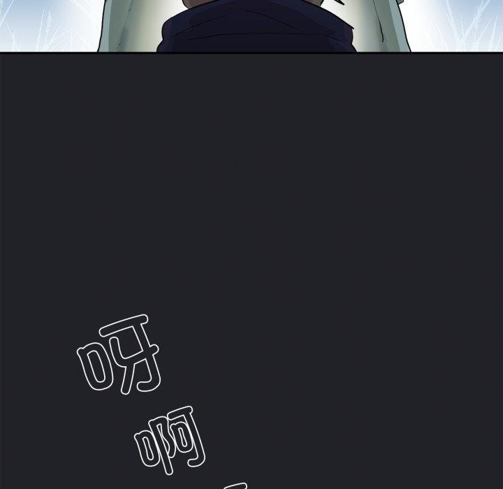 虚拟仙境第17話