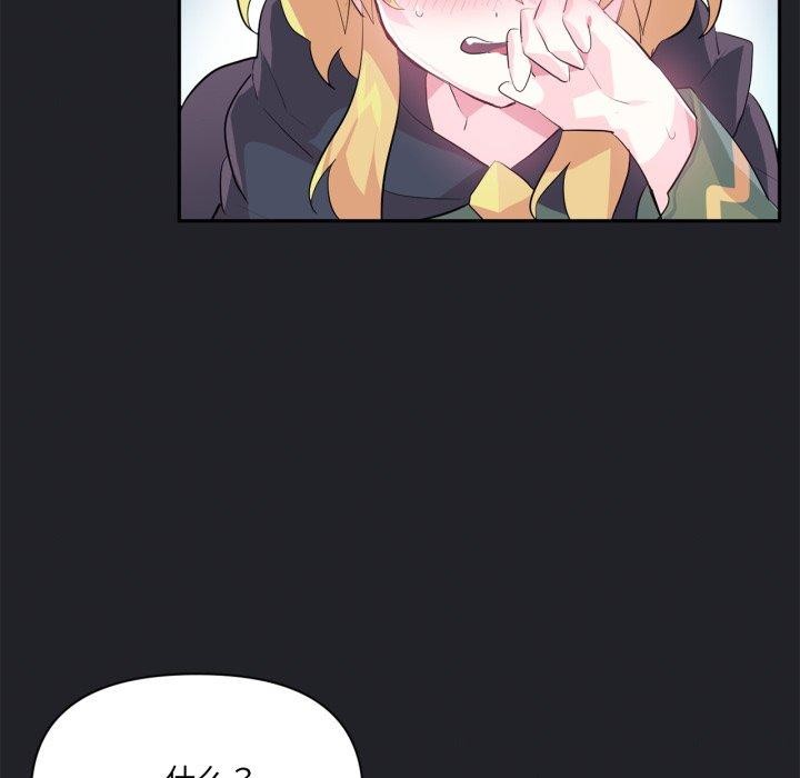 虚拟仙境第17話