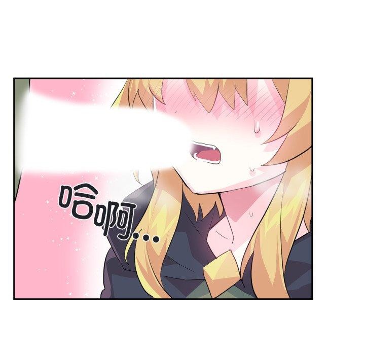 虚拟仙境第17話