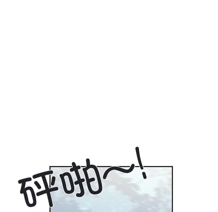 虚拟仙境第17話