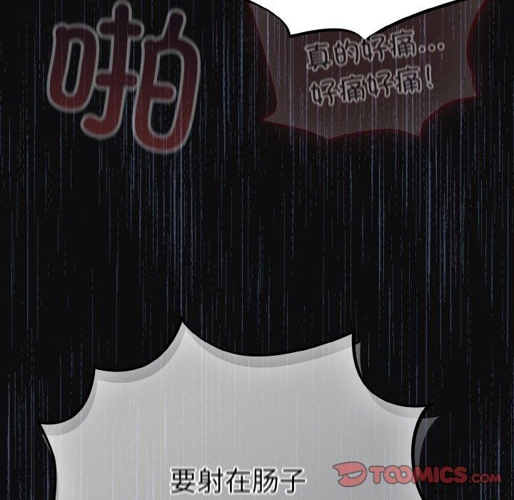 傻瓜病毒第26話