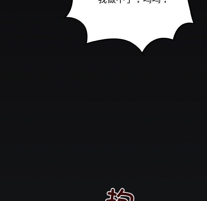 傻瓜病毒第26話