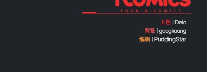 傻瓜病毒第26話