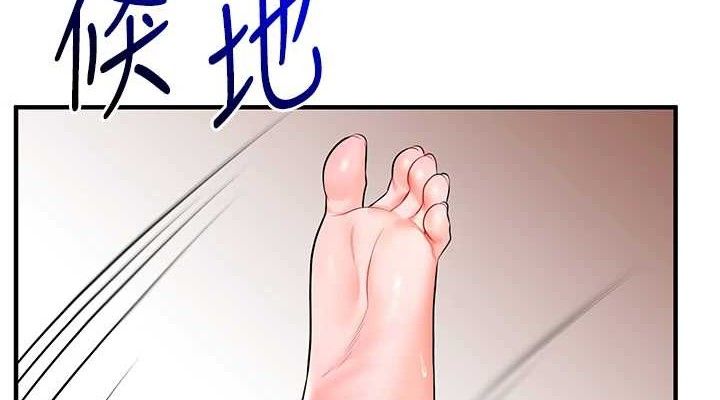 玩转学姊第67話-系內「穴」位爭奪戰,開砲!