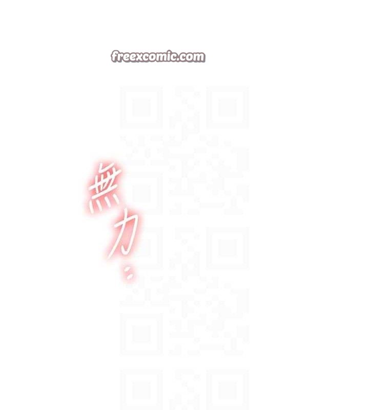 玩转学姊第67話-系內「穴」位爭奪戰,開砲!