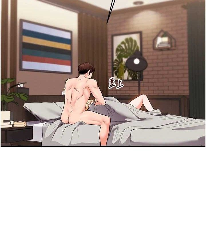 玩转学姊第67話-系內「穴」位爭奪戰，開砲!