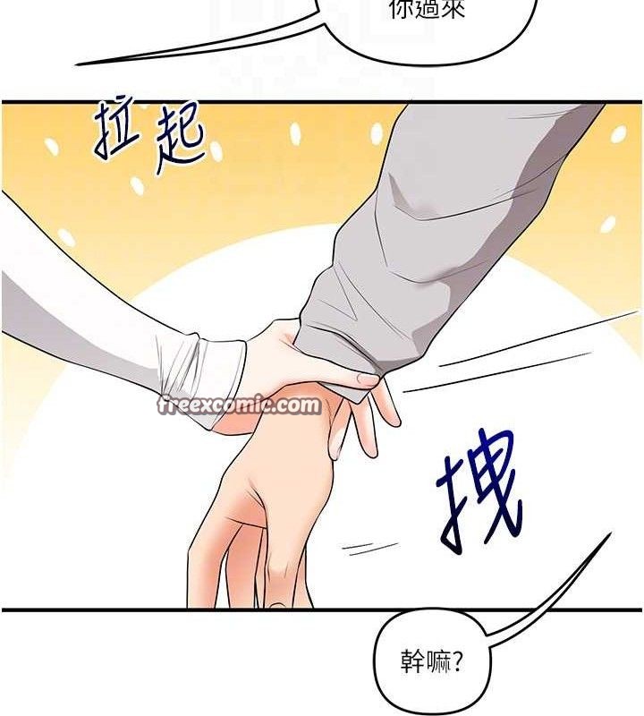 玩转学姊第67話-系內「穴」位爭奪戰,開砲!