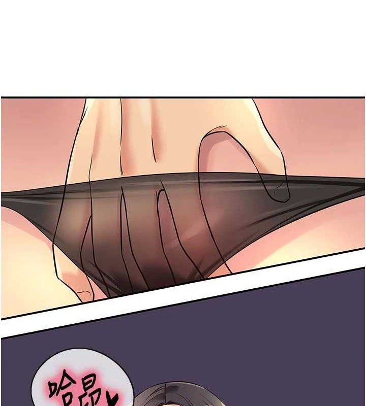 洞洞杂货店第133話-爽到心坎裡的連續爆射