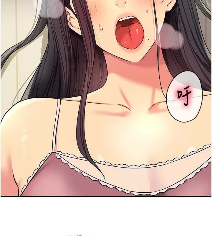 洞洞杂货店第133話-爽到心坎裡的連續爆射