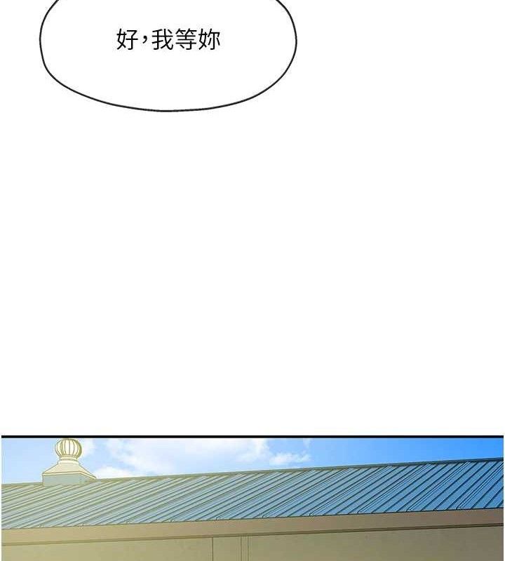 洞洞杂货店第133話-爽到心坎裡的連續爆射