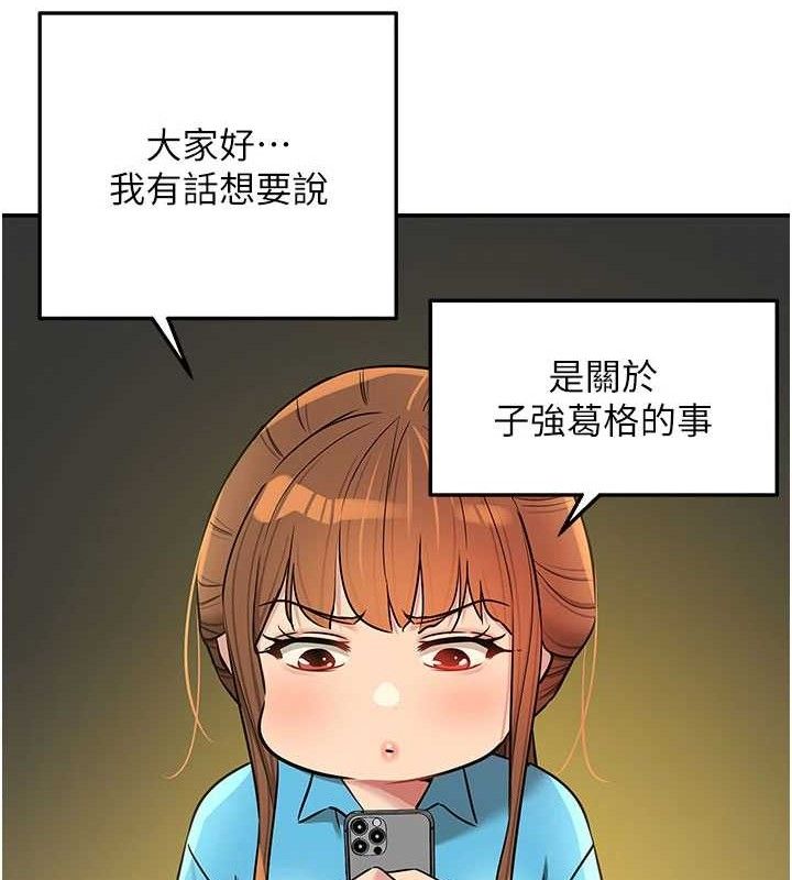 洞洞杂货店第133話-爽到心坎裡的連續爆射