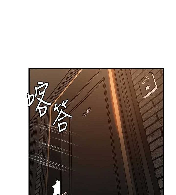 岳母为何那样第58話-散發誘人氣息的岳母
