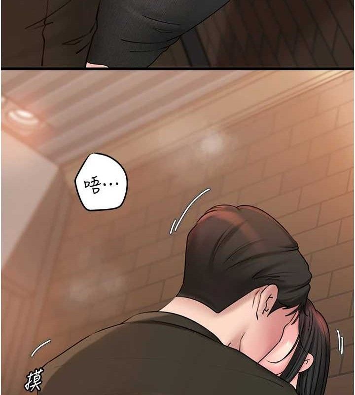 岳母为何那样第58話-散發誘人氣息的岳母