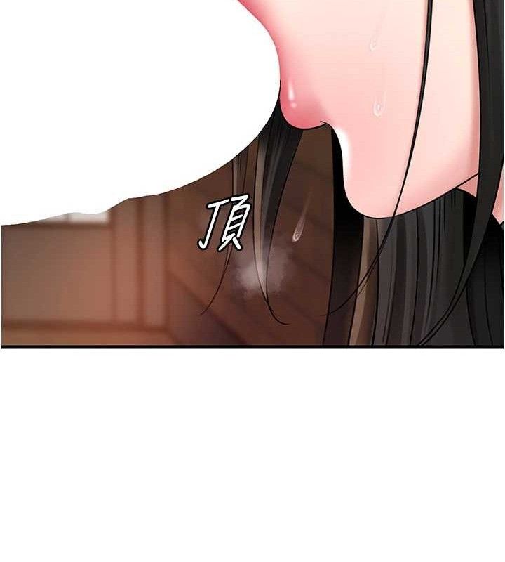 岳母为何那样第58話-散發誘人氣息的岳母