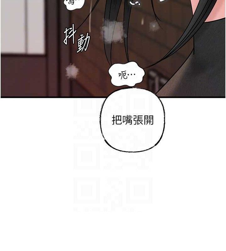岳母为何那样第58話-散發誘人氣息的岳母