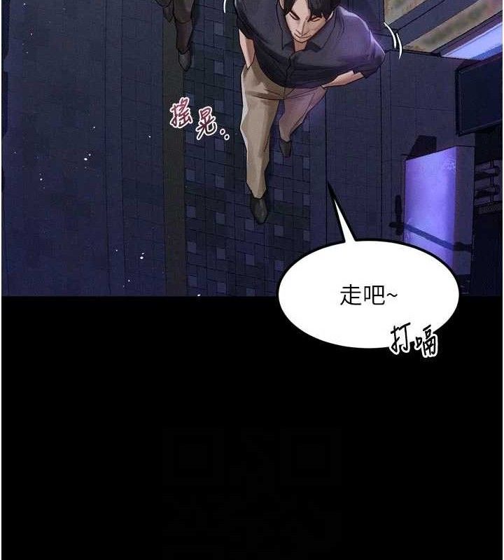 堕落物语2第14話-性感女業務員的銷售技巧