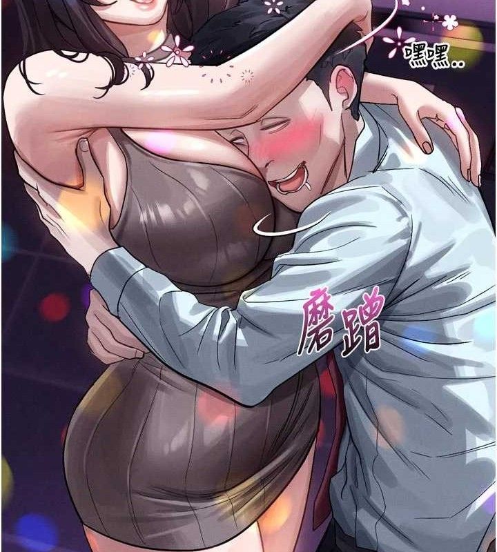 堕落物语2第14話-性感女業務員的銷售技巧