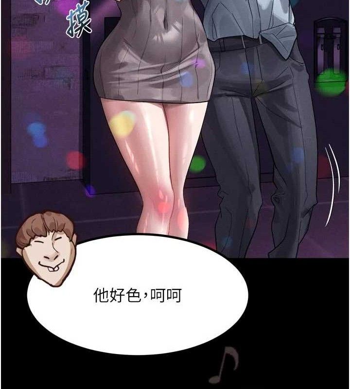 堕落物语2第14話-性感女業務員的銷售技巧