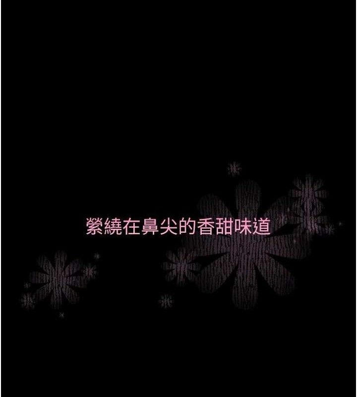 堕落物语2第14話-性感女業務員的銷售技巧