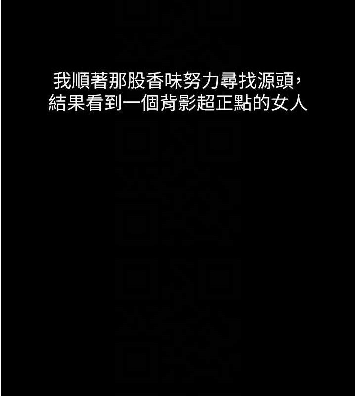 堕落物语2第14話-性感女業務員的銷售技巧