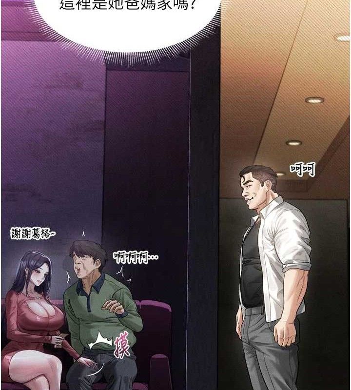 堕落物语2第14話-性感女業務員的銷售技巧