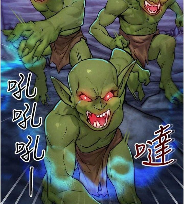 等价交换人生第17話-「射精」試煉