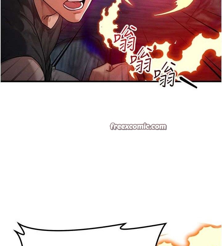 等价交换人生第17話-「射精」試煉