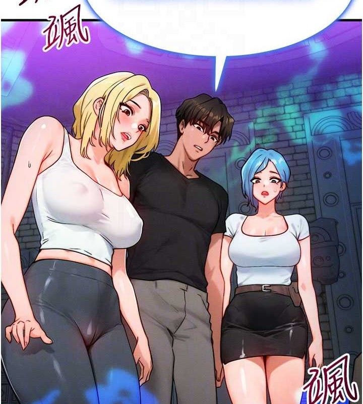 等价交换人生第17話-「射精」試煉